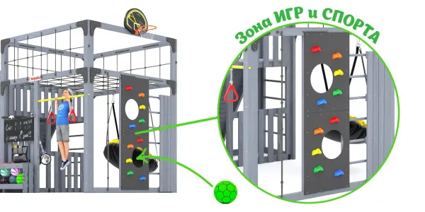 Детская площадка Савушка КУБ-3 (Серый)