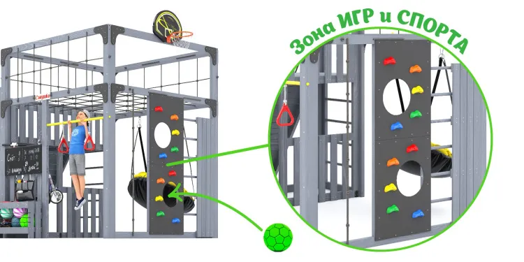 Детская площадка Савушка КУБ-3 (Серый)