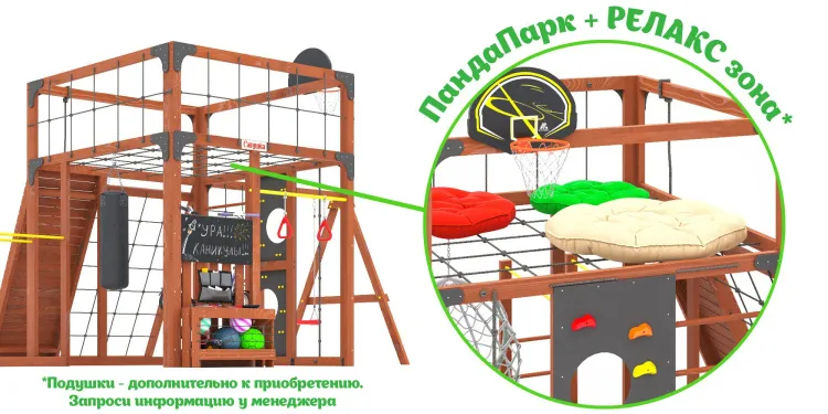 Детская площадка Савушка КУБ-7 (Махагон) с качелями Лодочка