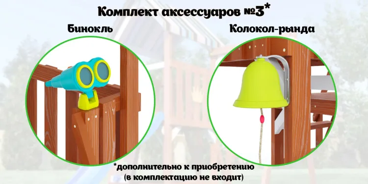 Детская площадка Савушка TooSun (Тусун) 10 (синий)