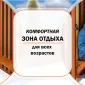 Зимняя горка Савушка Зима 14 с закрытыми фасадами
