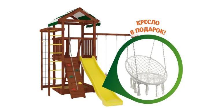 Детская площадка Савушка Мастер 5 (Махагон)