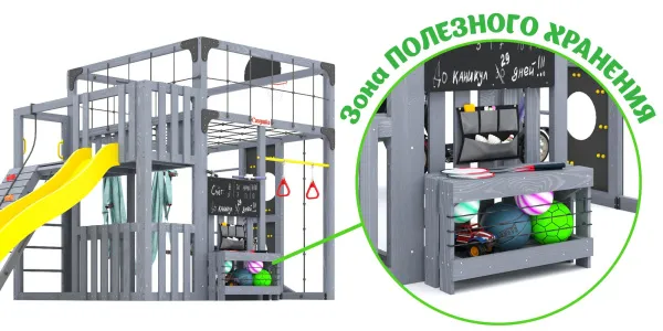 Детская площадка Савушка КУБ-3 (Серый) с гамаком для йоги