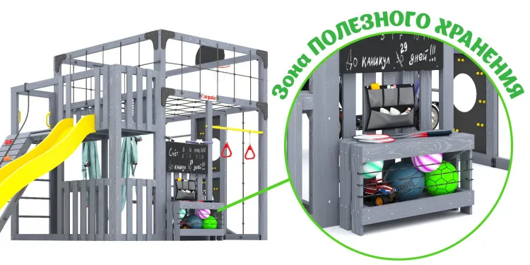 Детская площадка Савушка КУБ-3 (Серый) с гамаком для йоги