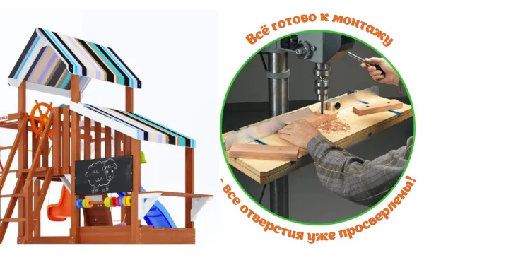 Детская площадка Савушка TooSun (Тусун) 13 (синий)