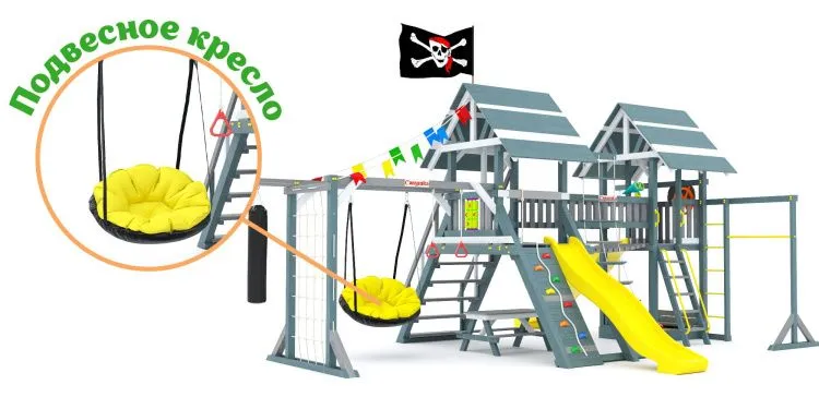 Детская площадка Савушка Люкс 9 COMFORT (Индиго)