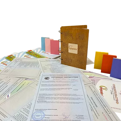 Сертификаты