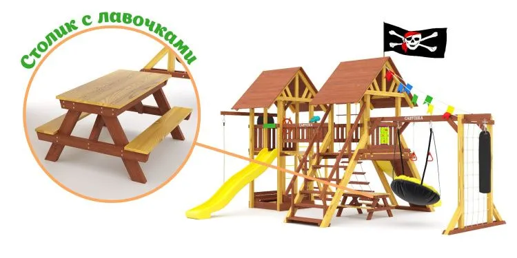 Детская площадка Савушка Люкс 9 COMFORT Детская площадка Савушка Люкс 9 COMFORT
