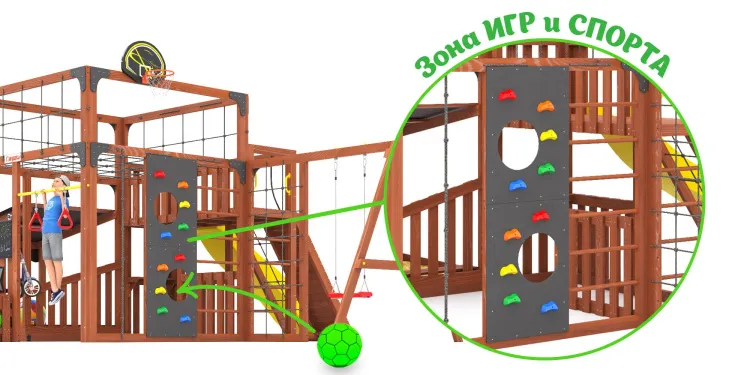 Детская площадка Савушка КУБ-5 (Махагон)