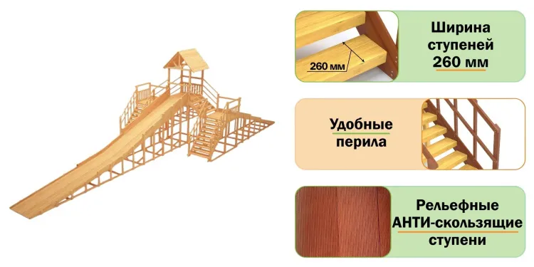 Зимняя горка Савушка Зима Wood 11 Зимняя горка Савушка Зима Wood 11
