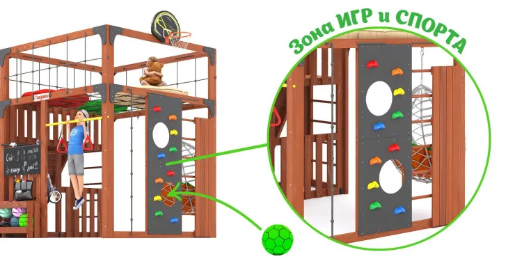 Детская площадка Савушка КУБ-3 (Махагон) с подушками и коконом