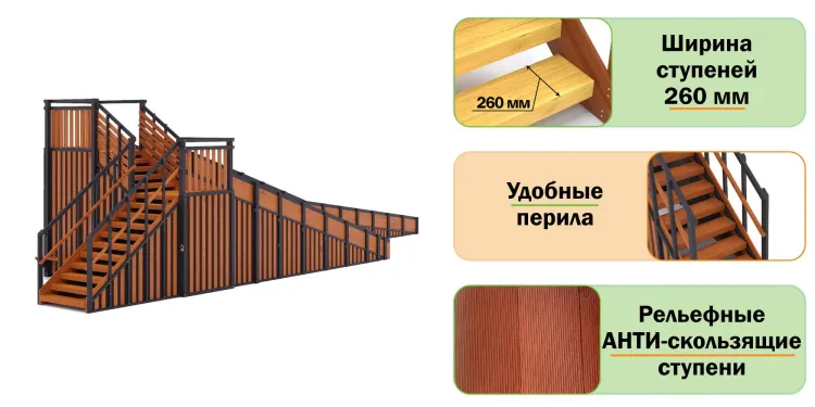 Зимняя горка Савушка Зима 14 (Black Edition) с местом для тюбингов