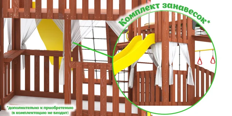 Детская площадка Савушка КУБ-5 (Махагон) с подушками