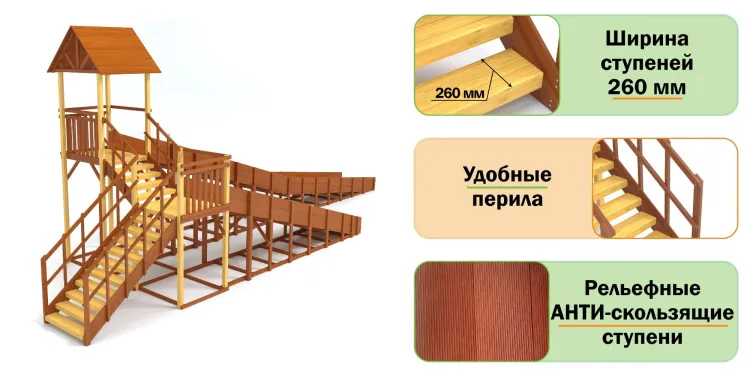 Зимняя горка Савушка Зима 9/2
