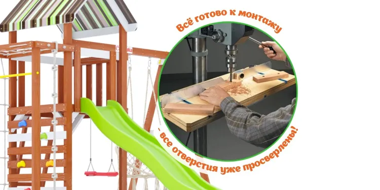 Детская площадка Савушка TooSun (Тусун) 8 (салатовый)