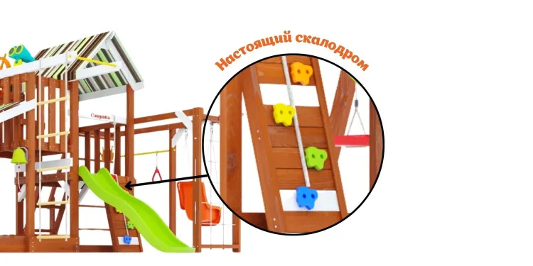 Детская площадка Савушка TooSun (Тусун) 14 (салатовый)