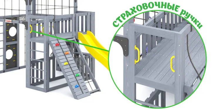 Детская площадка Савушка КУБ-3 (Серый)