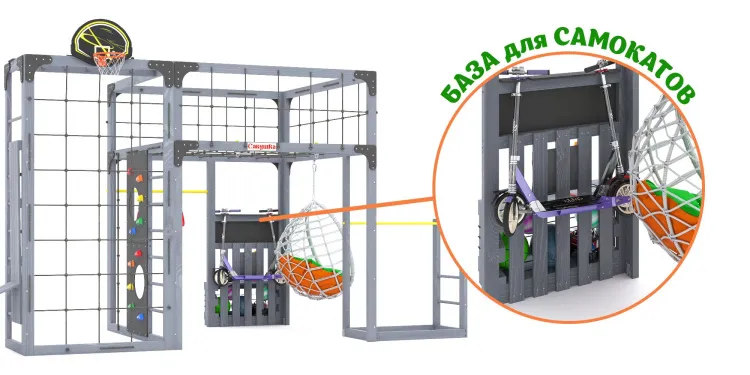 Детская площадка Савушка КУБ-2 (Серый) с подушками и коконом