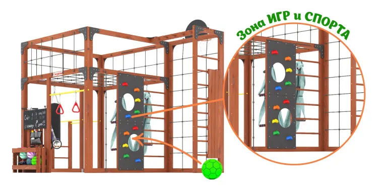 Детская площадка Савушка КУБ-2 (Махагон) с гамаком для йоги
