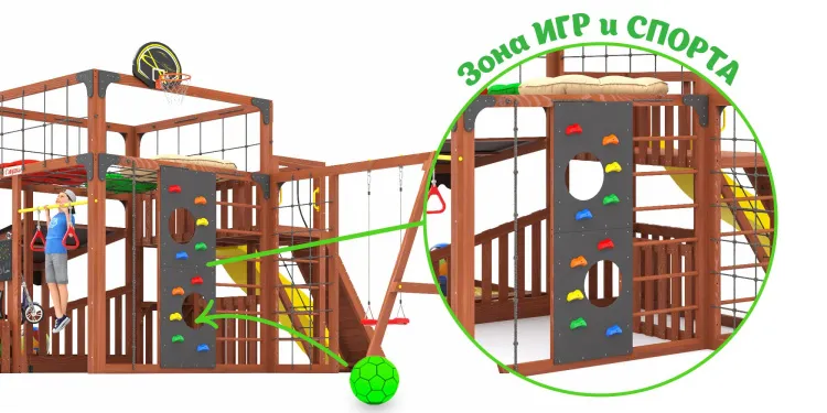 Детская площадка Савушка КУБ-5 (Махагон) с подушками