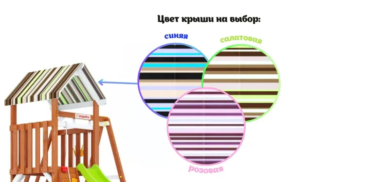 Детская площадка Савушка TooSun (Тусун) 15 (салатовый)