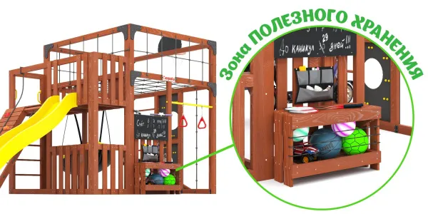 Детская площадка Савушка КУБ-3 (Махагон)