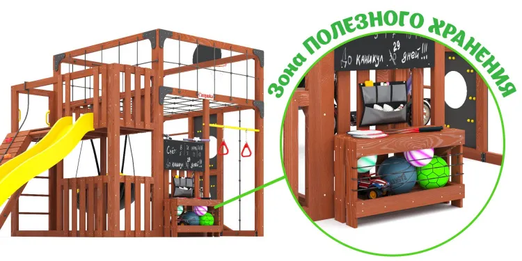 Детская площадка Савушка КУБ-3 (Махагон)