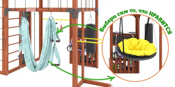 Детская площадка Савушка КУБ-2 (Махагон) с гамаком для йоги