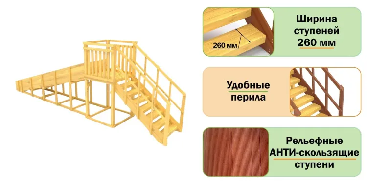 Зимняя горка Савушка Зима Wood 2 (скат 5м)