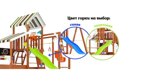 Детская площадка Савушка TooSun (Тусун) 13 (салатовый)