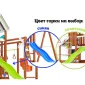 Детская площадка Савушка TooSun (Тусун) 13 (салатовый)