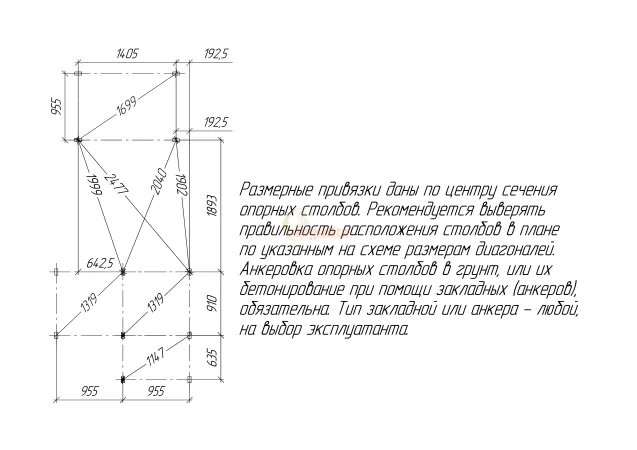 Детская площадка Савушка TooSun (Тусун) 6 Детская площадка Савушка TooSun (Тусун) 6