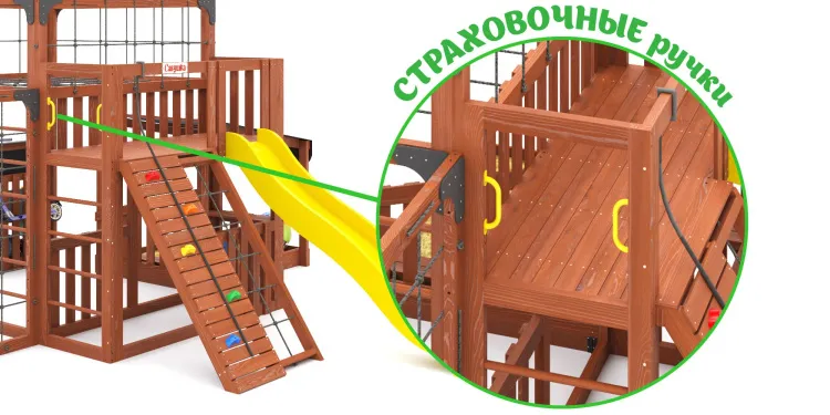 Детская площадка Савушка КУБ-5 (Махагон)