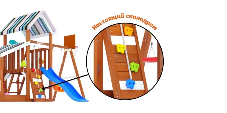 Детская площадка Савушка TooSun (Тусун) 10 (синий)