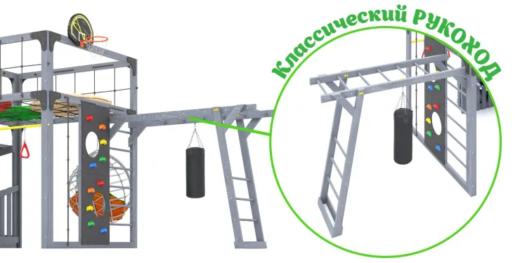 Детская площадка Савушка КУБ-4 (Серый) с подушками и коконом