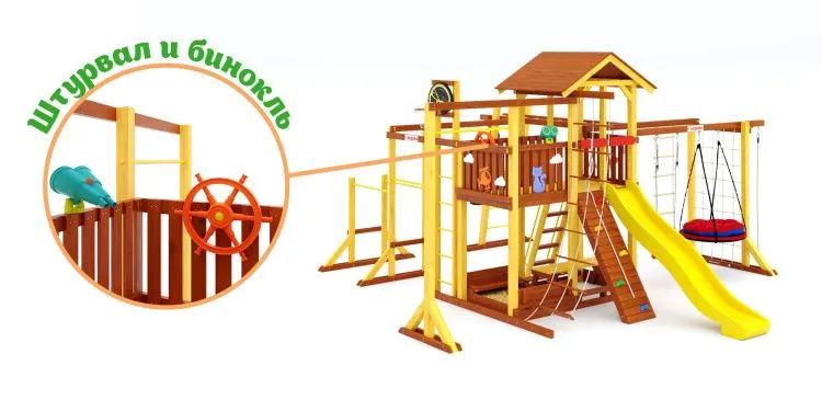 Детская площадка Савушка Семейная COMFORT PLUS