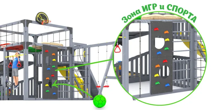 Детская площадка Савушка КУБ-5 (Серый) с подушками