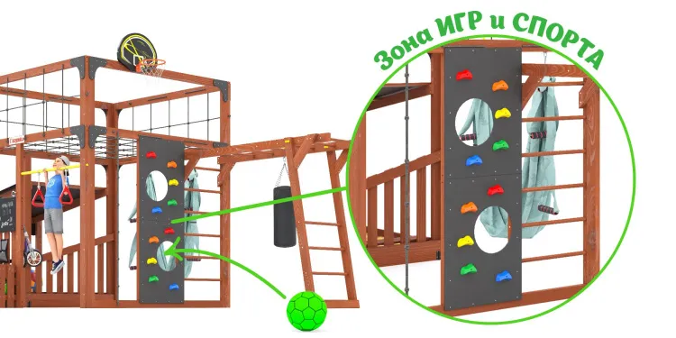 Детская площадка Савушка КУБ-4 (Махагон) с гамаком для йоги