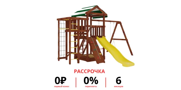 Детская площадка Савушка Мастер 3 (Махагон) 4 сезона Детская площадка Савушка Мастер 3 (Махагон) 4 сезона