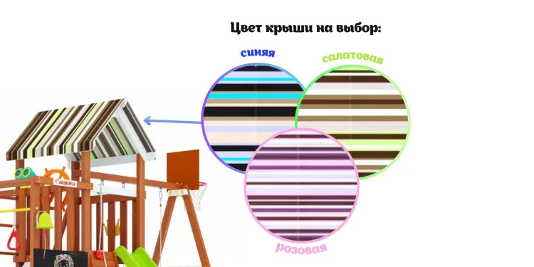 Детская площадка Савушка TooSun (Тусун) 12 (салатовый)