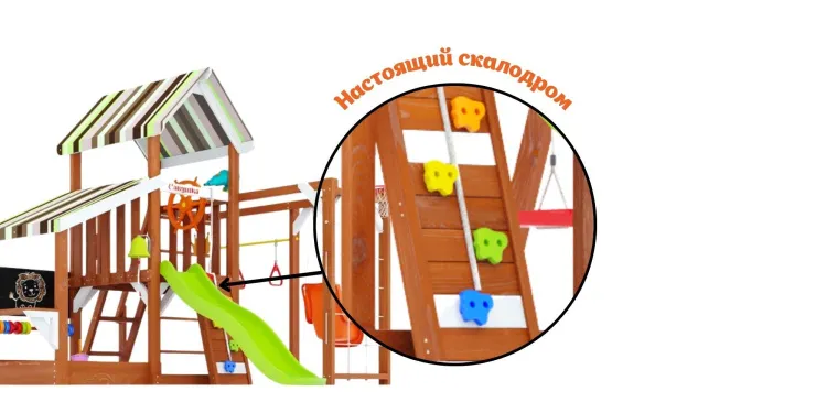 Детская площадка Савушка TooSun (Тусун) 13 (салатовый)