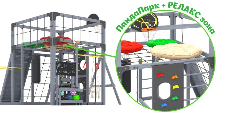 Детская площадка Савушка КУБ-7 (Серый) с подушками и плетеным креслом