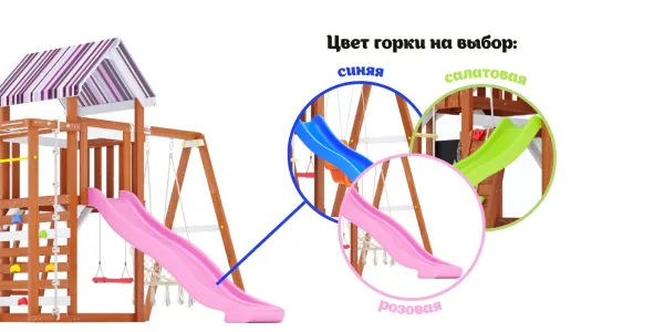 Детская площадка Савушка TooSun (Тусун) 8 (розовый) Детская площадка Савушка TooSun (Тусун) 8 (розовый)