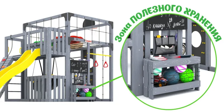 Детская площадка Савушка КУБ-3 (Серый) с подушками