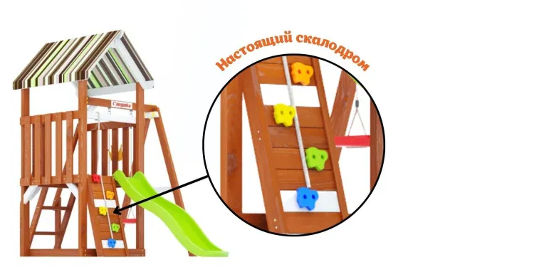 Детская площадка Савушка TooSun (Тусун) 15 (салатовый)