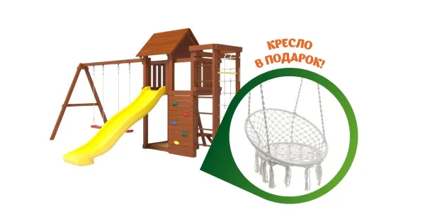 Детская площадка Савушка Мастер 10 (Махагон)