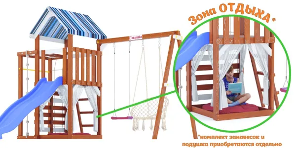 Детская площадка Савушка TooSun (Тусун) 8 (синий) Детская площадка Савушка TooSun (Тусун) 8 (синий)