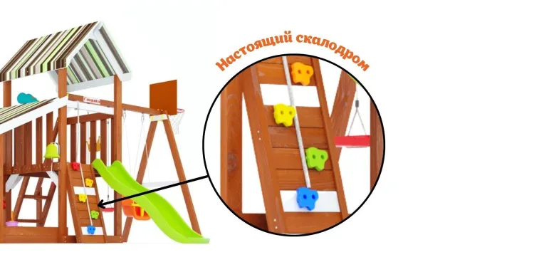 Детская площадка Савушка TooSun (Тусун) 10 (салатовый) Детская площадка Савушка TooSun (Тусун) 10 (салатовый)