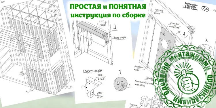 Детская площадка Савушка КУБ-7 (Серый) с качелями Лодочка и коконом