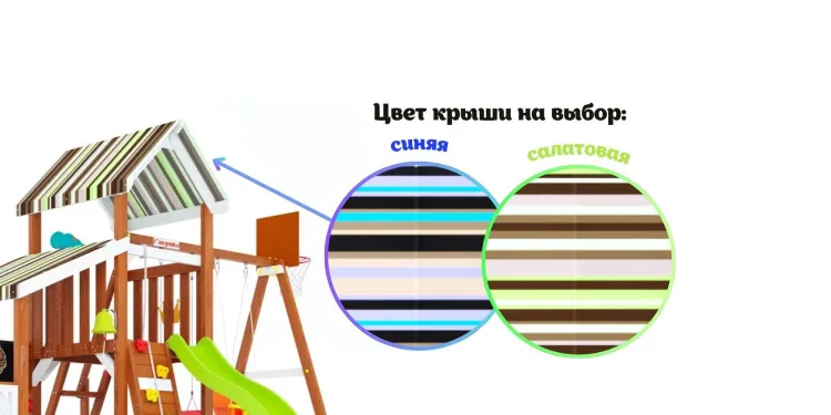 Детская площадка Савушка TooSun (Тусун) 10 (салатовый) Детская площадка Савушка TooSun (Тусун) 10 (салатовый)